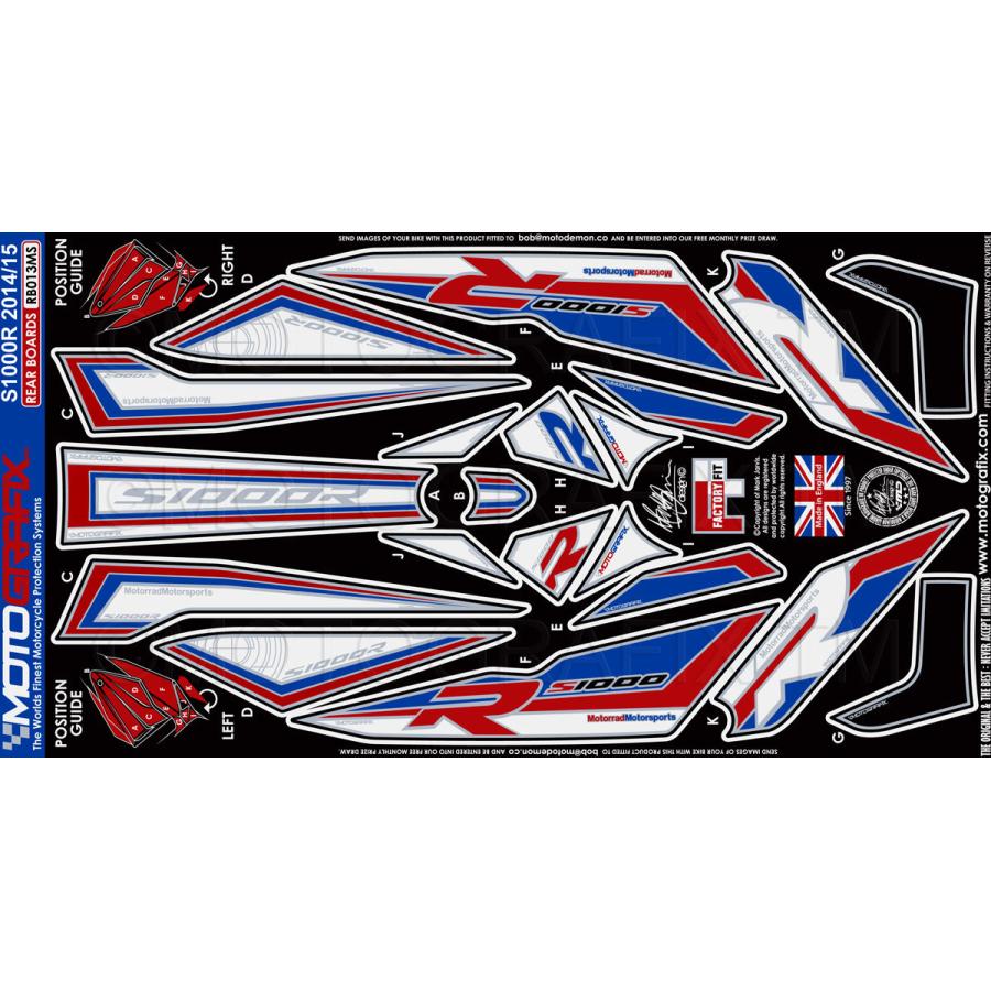 モトグラフィックス ボディパッド REAR S1000R MT-RB013MS