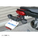 アディオ フェンダーレスキット スリムリフレクター付 GROM EBJ-JC61 13/06-16/05 BK41122