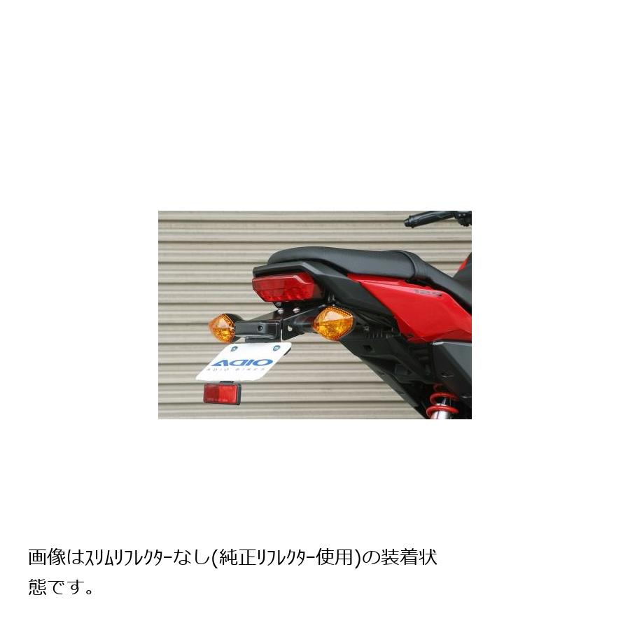 アディオ フェンダーレスキット スリムリフレクター付 GROM 16/06- BK41126