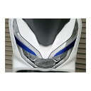 アディオ アイラインカーボンシート ブルー PCX (JF81/JF84/KF30) 125/150/HYBRID BK48122