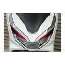 アディオ アイラインカーボンシート レッド PCX (JF81/JF84/KF30) 125/150/HYBRID BK48123