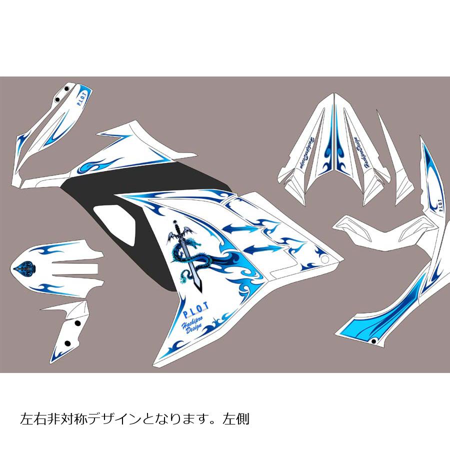 PLOT (プロト) デカールキット モンスター ブルー ニンジャ250 Ninja250 PDK748M-B