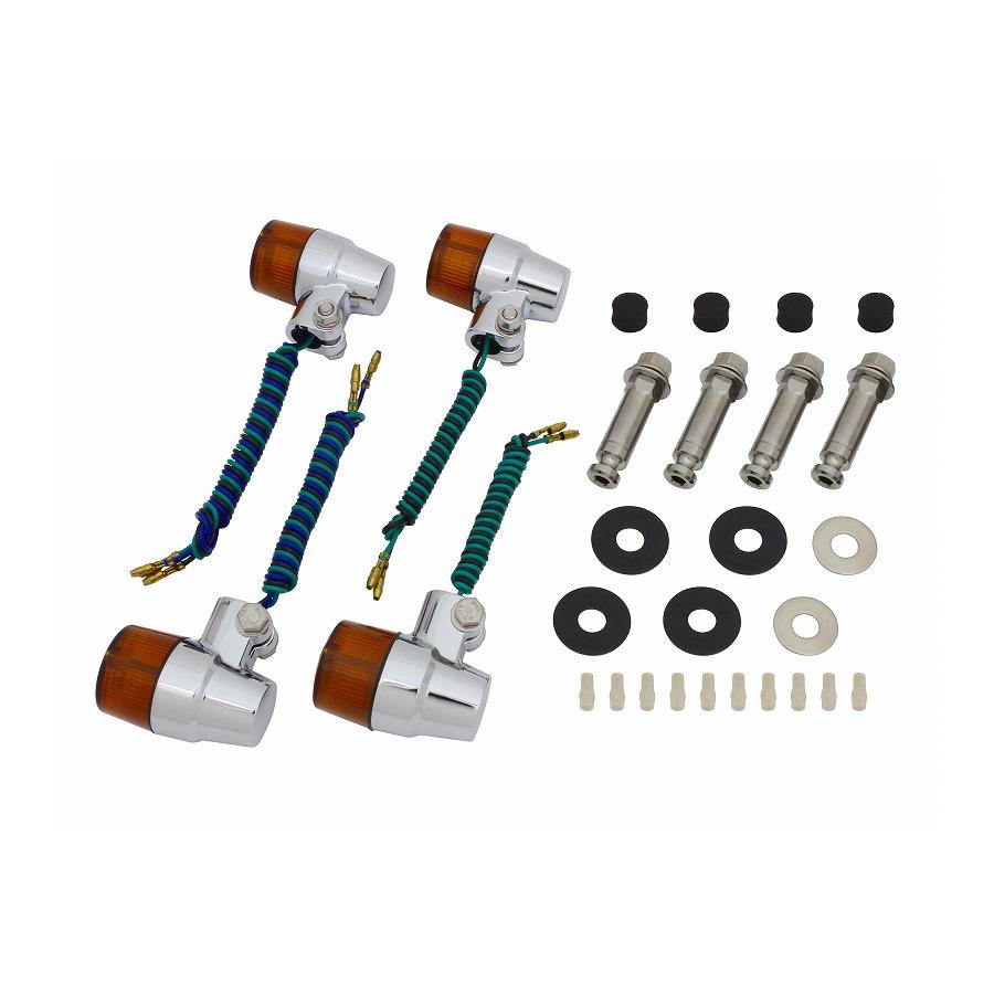 POSH Faith (ポッシュフェイス) キャストSバイクミニウインカーキット オレンジ CB1300SF 053432-33