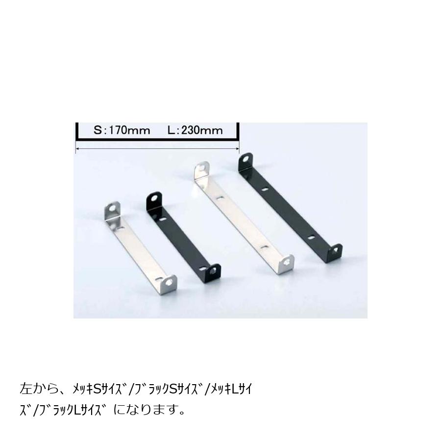 POSH Faith (ポッシュフェイス) ユニバーサルリアウインカーステープレート #L ブラック 090396-06