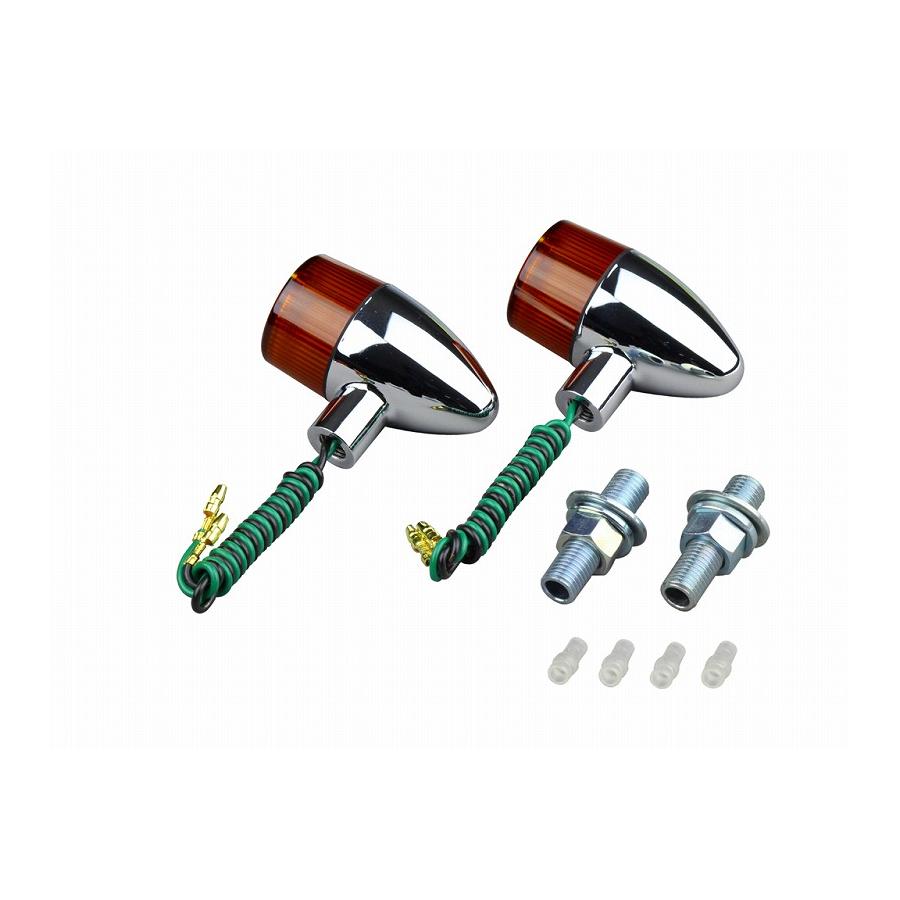 POSH Faith (ポッシュフェイス) クラシカル砲弾ウインカー 2個入り メッキ/オレンジ シングル球 095098