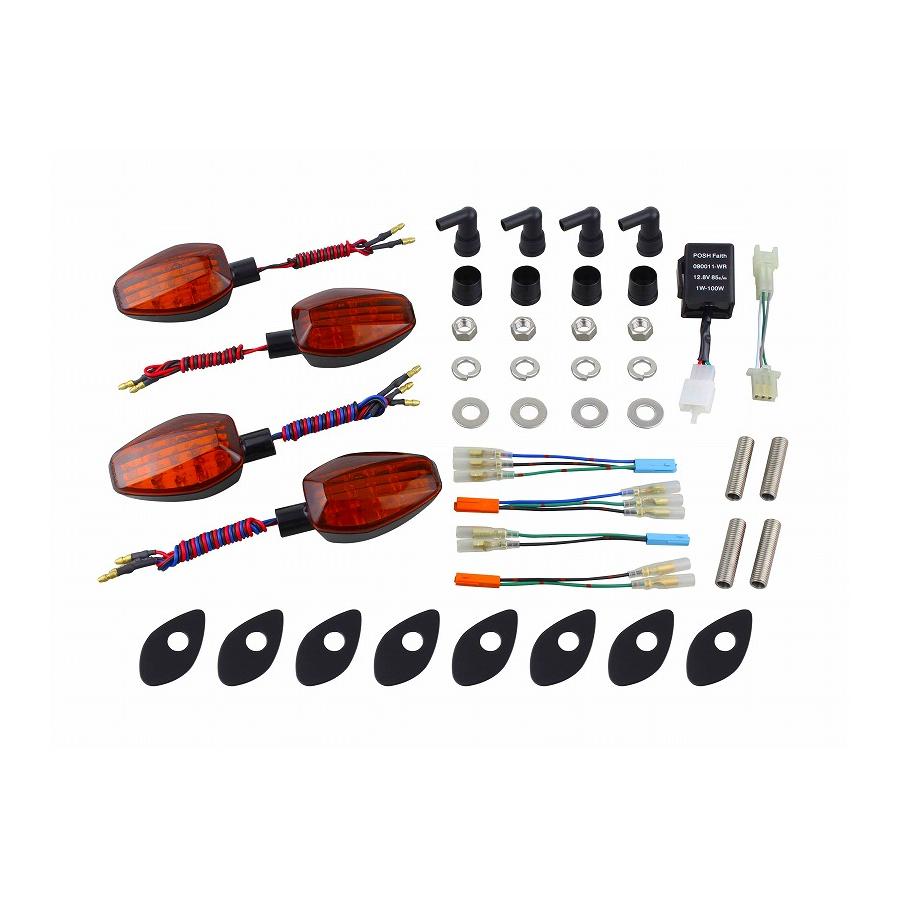 POSH Faith (ポッシュフェイス) LWLEDウインカーキット ブラック/オレンジ NC700X/S 055451-06