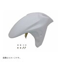 POSH Faith (ポッシュフェイス) 3D-TECHフロントフェンダーホワイト ZZR1400(ABS)/ZX-14R(ABS) 037106-2W