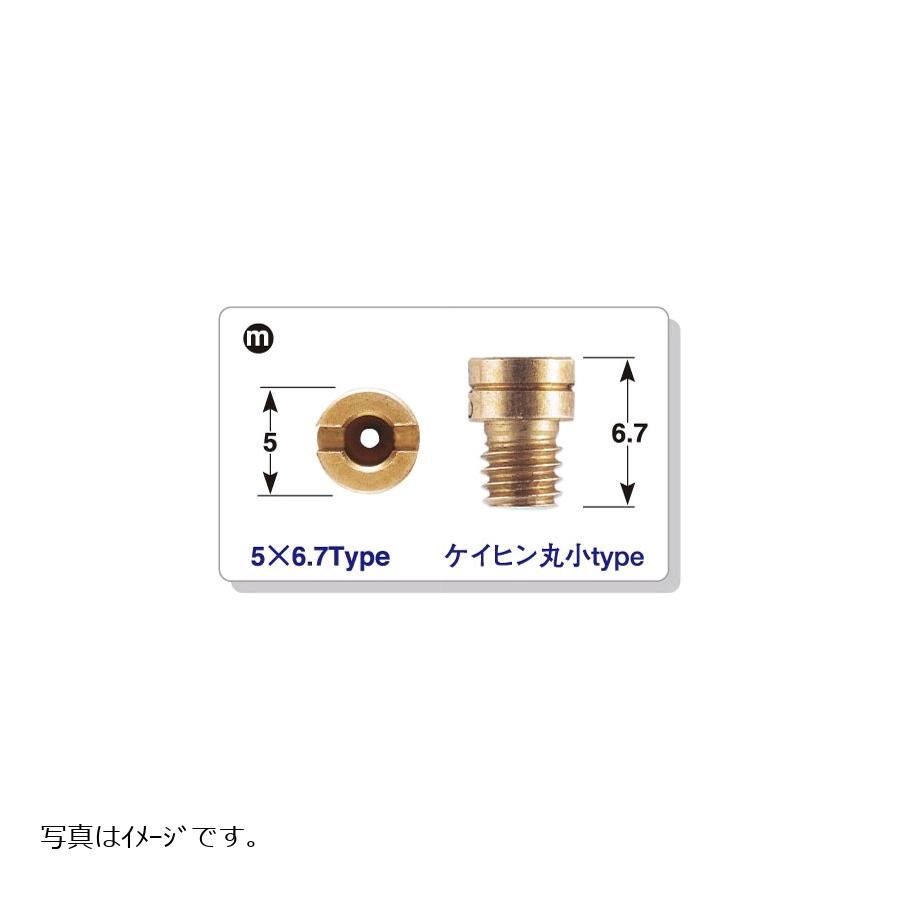 POSH Faith (ポッシュフェイス) KEIHINメインジェットセット PC20キャブレタ 700006-10