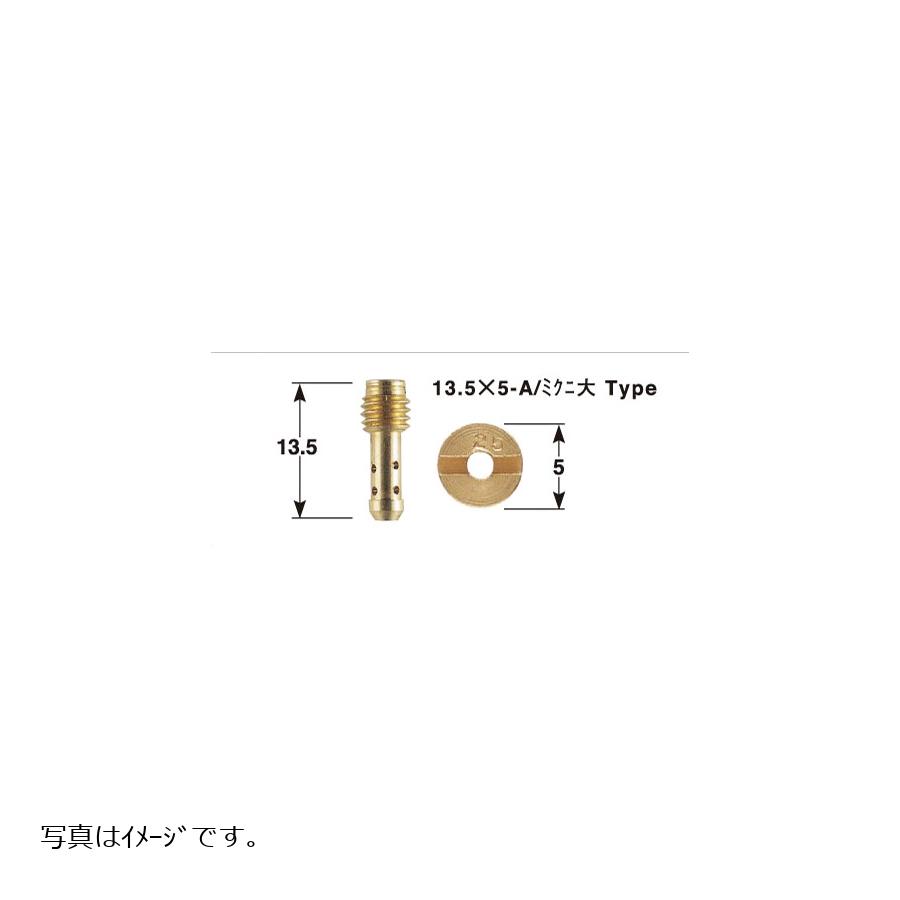 POSH Faith (ポッシュフェイス) メインJET TM/MJN モンキー 700023-10