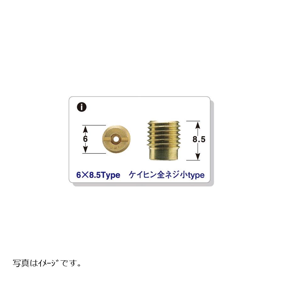 POSH Faith (ポッシュフェイス) 6O/Sメインジェットセット ニューモンキー 712310-10