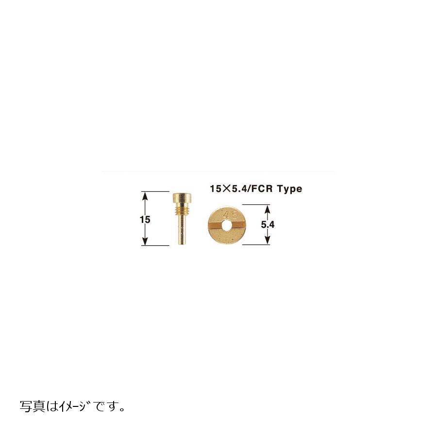 POSH Faith(ポッシュフェイス) パイロットジェットセット 3オーバーサイズ エストレア250 782405-10