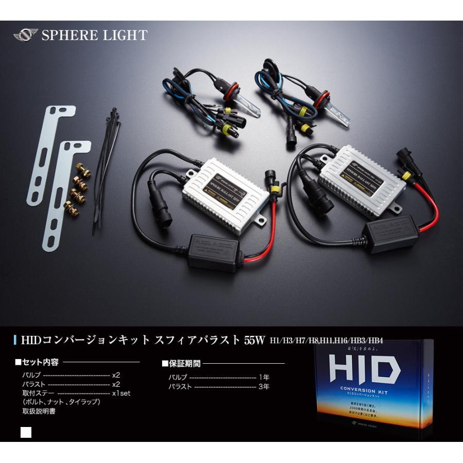 ���ե����饤�� HID����С�����󥭥å� H8/H11/H16 6000K/55w ���ե����Х饹�� SHDAE0601