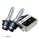 スフィアライト 純正HID交換用キットD2S リレー付 スフィアバラスト35w 6000k SHDBP060-R1
