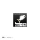 スフィアライト 純正HID仕様車用交換バルブ D4S/4300K SHDLM043
