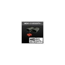 スフィアライト H11カプラー 2個 2個 SHGHEHP31-2