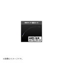 スフィアライト H4 延長ケーブルセット A (3極カプラー延長+Hi/Lo ハイ/ローカプラー延長 各1本) SHGLCHP21