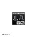 スフィアライト スフィアHID H7 バルブアダプター TYPE-1 バイク/クルマ SHGZDHP8