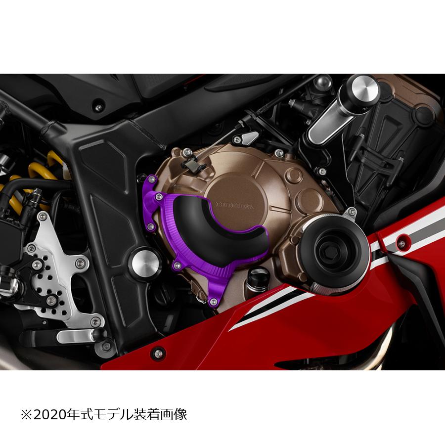 BIKERS (バイカーズ) エンジンガード 右側 パープル CBR650R CB650R 21 H1003-PUR 2