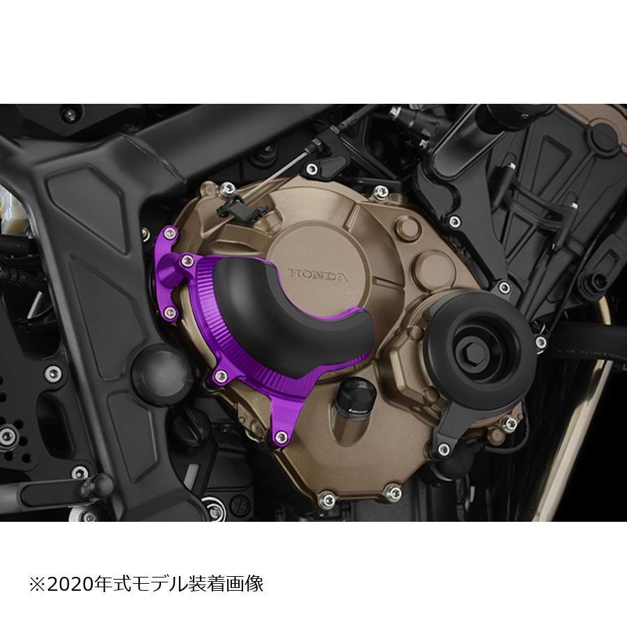BIKERS (バイカーズ) エンジンガード 右側 パープル CBR650R CB650R 21 H1003-PUR 3
