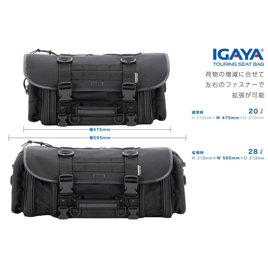 [�ò���]������ �ǥ��ġ���󥰥����ȥХå� 20-28L H210xW475(��ĥ��595)xD310mm��¿��ǽ �Хꥹ�ƥ��å��ʥ����� IGY-SBB-R-0011