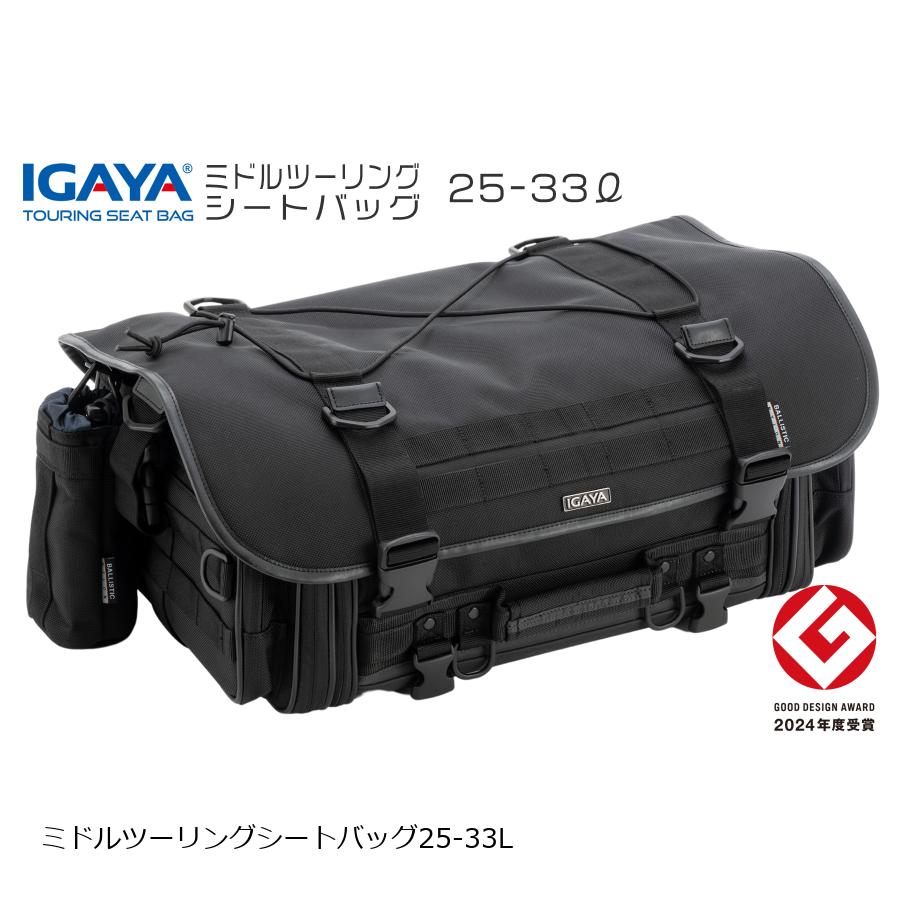 デイトナ DAYTONA 32611 GIVI TLB18 テールロックバッグ