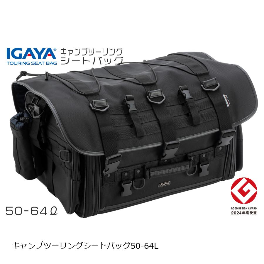 IGAYA (イガヤ) キャンプツーリングシートバッグ 50-64L IGY-SBB-R-0041