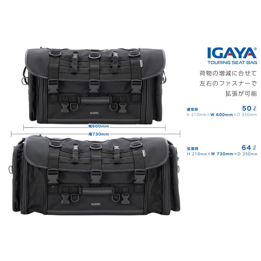 ������ �����ץġ���󥰥����ȥХå� 50-64L H310xW600(��ĥ��730)xD350mm��¿��ǽ �Хꥹ�ƥ��å��ʥ����� IGY-SBB-R-0041