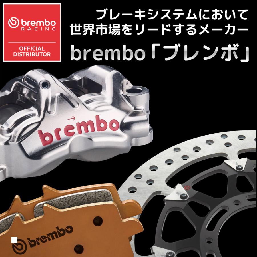 brembo (ブレンボ) セリエオロ セリエオロ ブレーキディスク リジット 68B407G9