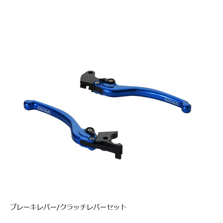 EFFEX (エフェックス) スムースフィットレバー ブルー SV650 ABS GSX250R