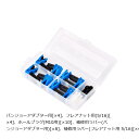 プロト ブレーキフルードストッパーセット 8個 ラインストッパー フルード漏れ止め HT05060