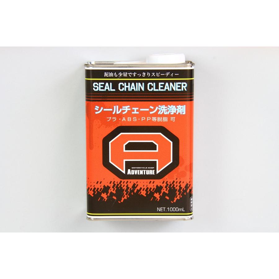 Plot (プロト) シールチェーンクリーナー 1000ml チェーン SCC-1 お買い物マラソン