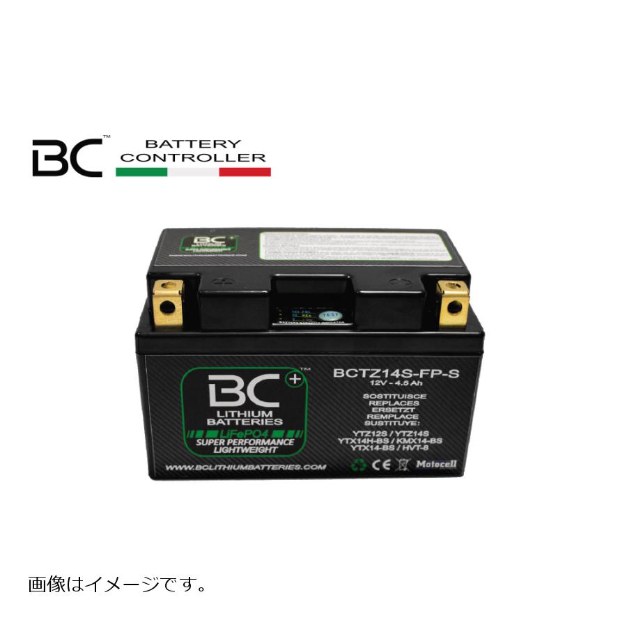 メーカー名：ビーシーバッテリーメーカー品番：BCB9-FP-WI特徴やサイズ/重量/CCA/ターミナル方向/適合は画像を参照下さい。販売備考：※充電はBC BRAVO 2000+ バッテリーチャージャー＆テスターをご使用ください。BC リチウムイオンバッテリー（LiFePO4)超軽量BCリチウムバッテリーは、同じ大きさのバッテリーで比較すると最大80％の軽量化を実現。品番により異なります。ハイパワー通常バッテリーの約3倍のクランキング電力を確保し、車両の始動性を向上します。安全と保証不燃性・非爆発性・酸漏れなどの心配もなく、モータースポーツなどにも安全に使用できます。長寿命バッテリー約2000回の充放電サイクルを実現。従来のバッテリーと比較して約1.5〜2倍寿命となります。環境にやさしいリチウムイオンバッテリーは地球環境にやさしく、酸や重金属（鉛・カドミウム・水銀）が含まれません。安心の1年保証BCリチウムバッテリーは1年保証です。条件は商品内の保証書に記載しています。LEDバッテリーチェッカー付バッテリー本体に電圧チェック機能が付いており、一目でバッテリーの状態が確認できます。充電時間が短く、少ない自己放電回復充電の補充電時間が非常に短く、他のバッテリーよりも自己放電が非常に少ない。銅製 電極ターミナルバッテリー本体の電極は一般的な鉛タイプの電極より約10倍の導電率を持ち、銅電極の使用によって、軽量化と低抵抗電極によって、優れた初期電圧（クランキング性能）を保証いたします。BMS-バッテリーマネージメントシステムバッテリー本体の放電及び充電状態において、各4つのセルがバランスよく保たれるように洗練されたプログラムによってコントロールされています。4セル：各セル3.2V：公称電圧12.8V従来の鉛バッテリーと同じ公称電圧と同じです。■メーカー：BC Battery Controller / BCバッテリーコントローラー■商品名：BC リチウムイオンバッテリー（LiFePO4)■商品内容：本体、保証書（1年）※充電のはBC BRAVO 2000+バッテリーチャージャー＆テスターをご使用ください注意：旧車などのオルタネーターレギュレータが搭載されていない車両へは使用できません。