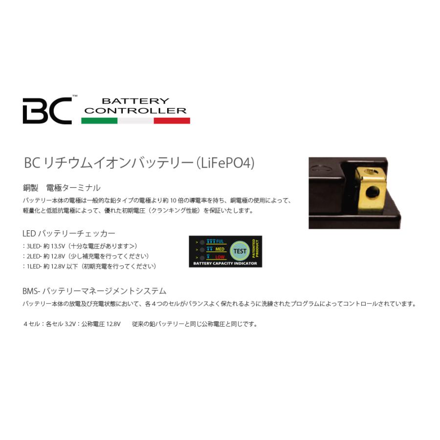 BC�Хåƥ꡼ ������।����Хåƥ꡼ BCTX9-FP