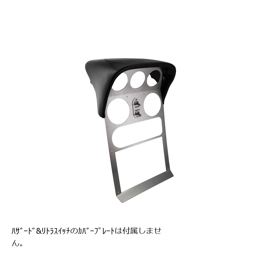 ジャスパフォーマンス センターパネルエクステンション ステンレスヘアライン NA6C/NA8C 2505