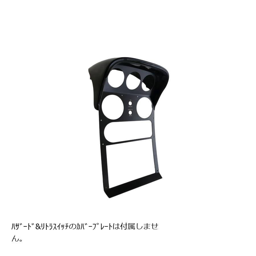 ジャスパフォーマンス センターパネルエクステンション マットブラック NA6C/NA8C 2507