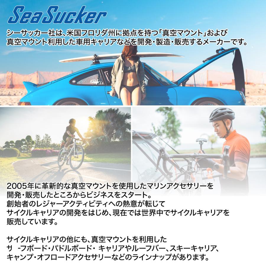 シーサッカー とがり先Dリング 単品 シーサッカー バキュームマウント 17138