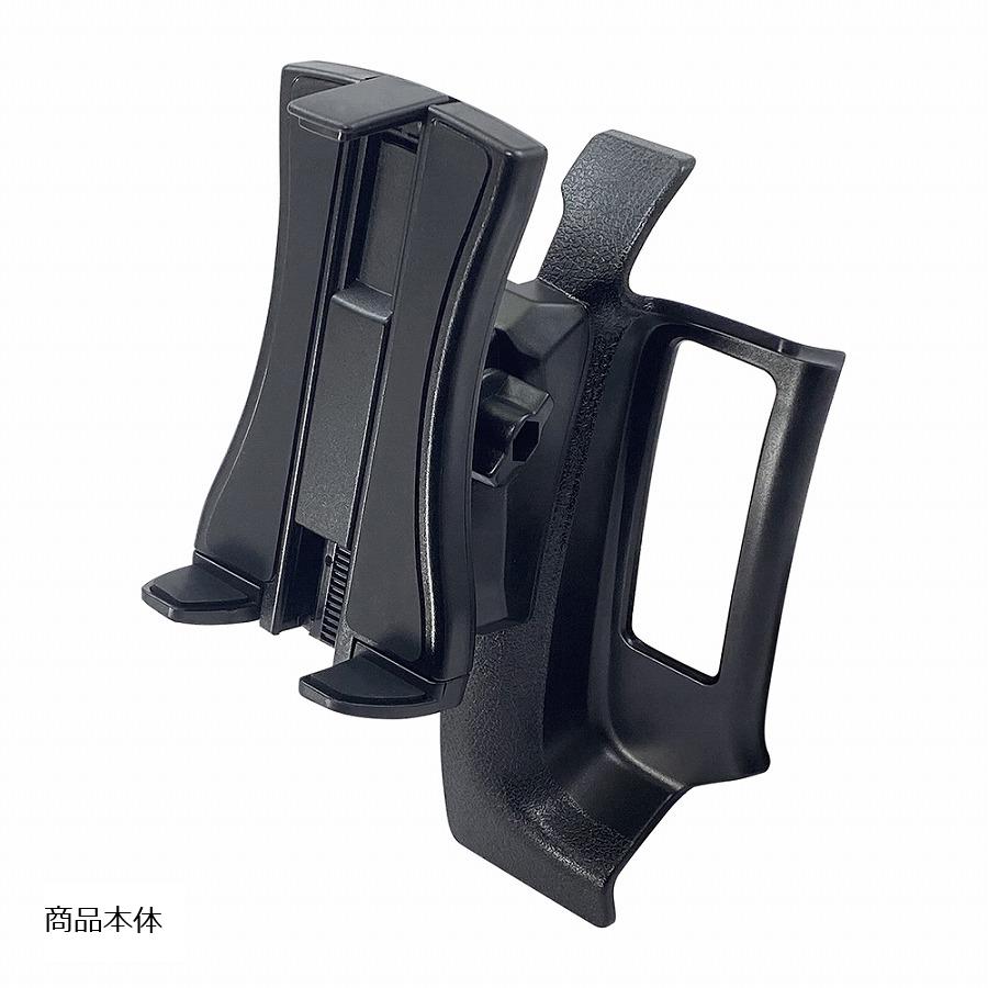 [特価品]ヤック スマートフォンホルダー 200系ハイエース専用　SY-HA2 SY-HA2