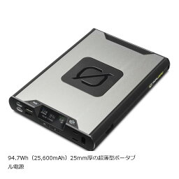 ゴールゼロ ポータブル電源 Sherpa100 BT258 22200