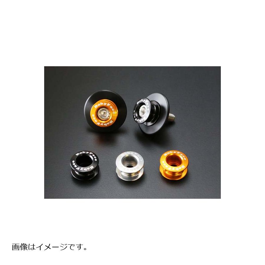 BABYFACE (ベビーフェイス) スイングアームスタンドフック M8 スプールタイプ ゴールド 006-S0804GD