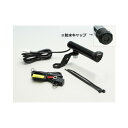 HURRICANE (ハリケーン) クランプバー USB電源付 ブラック HU1020B