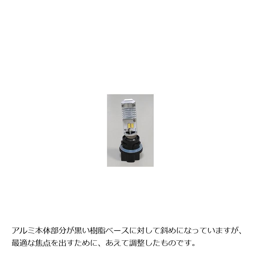 エムアンドエイチマツシマ LEDヘッドライトバルブ PonLED 12v5/5w HS5用 PL115
