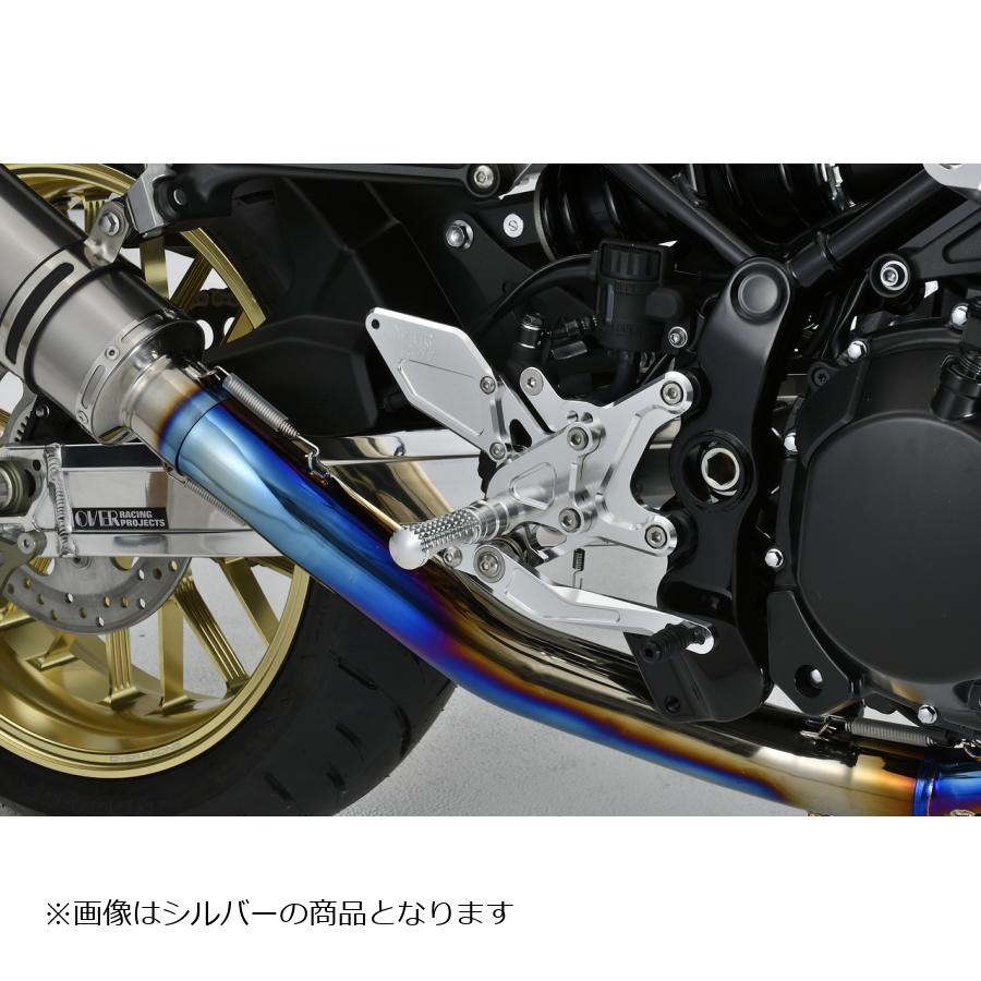 OVER RACING (オーバーレーシング) バックステップ 4P ブラック Z900RS 51-71-01B