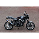 ストライカー ストリートコンセプト フルEX ヒートカラー Z900RS 8BL-ZR900K 91581WJ-H