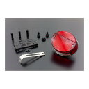 PMC (ピーエムシー) ARCHI Z2タイプLEDテールランプセット スライトリアフェンダー専用 Z900RS 189-1501