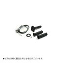 ACTIVE (アクティブ) スロットルキット T-3 ブラック Φ42 900mm 1063522
