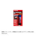 ロックタイト 248 ねじゆるみ止め スティックタイプ 19g Blister JP 中強度 1548567