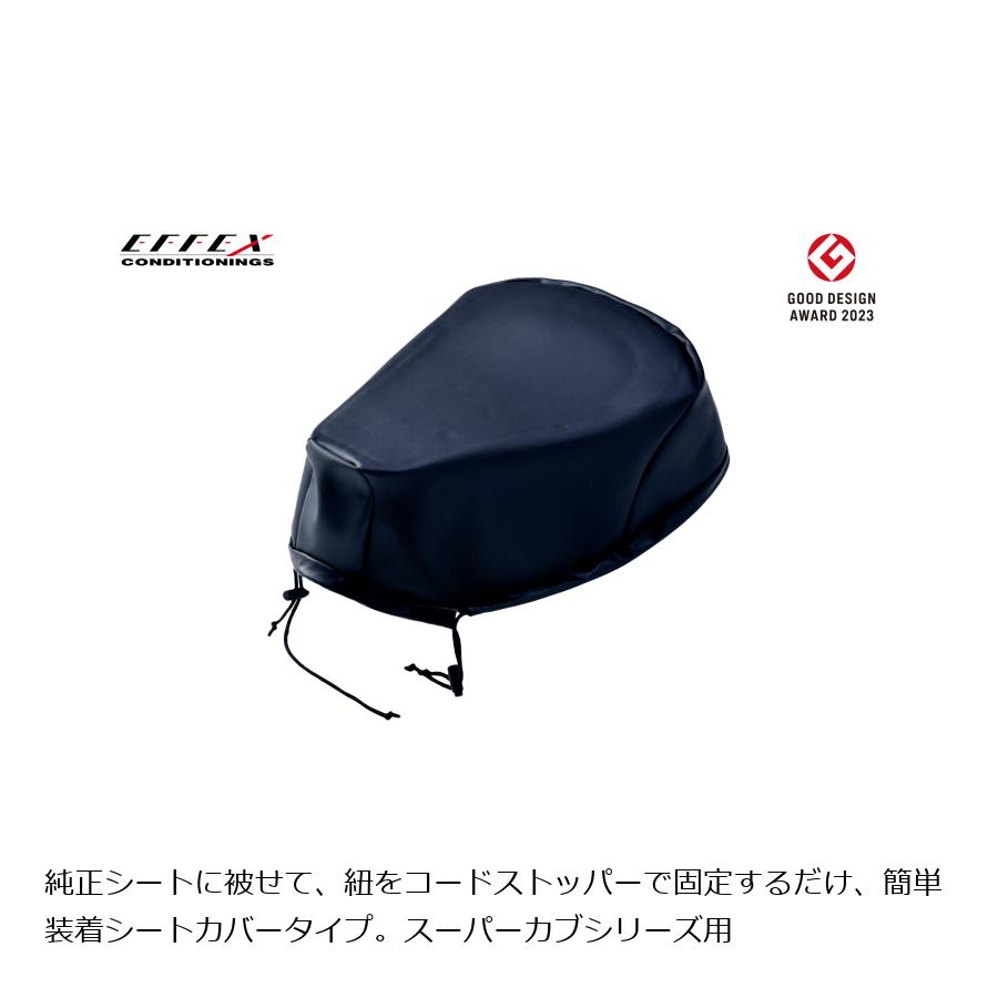 EFFEX (エフェックス) GEL-ZAB C(ゲルザブC) ブラック エクスジェル (EXGEL) ホンダ スーパーカブシリーズ用 EHZ2729BK
