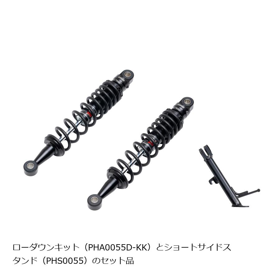 EFFEX (エフェックス) ローダウンCOMPキット 約25mmダウン ブラック/ブラック CL250 23 PHA0055D-KK-SET
