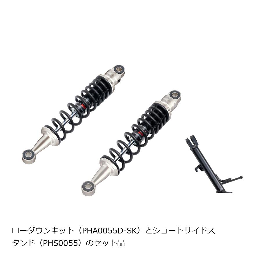 EFFEX (エフェックス) ローダウンCOMPキット 約25mmダウン シルバー/ブラック CL250 23 PHA0055D-SK-SET