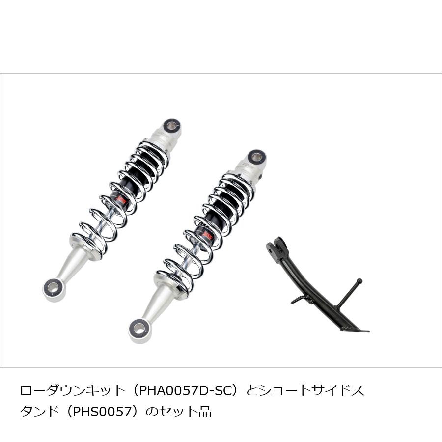 EFFEX (エフェックス) EFFEXxYSS ローダウンコンプキット 約30mmダウン シルバー/クロームメッキ GB350 GB350S GB350C 24 PHA0057D-SC-SET
